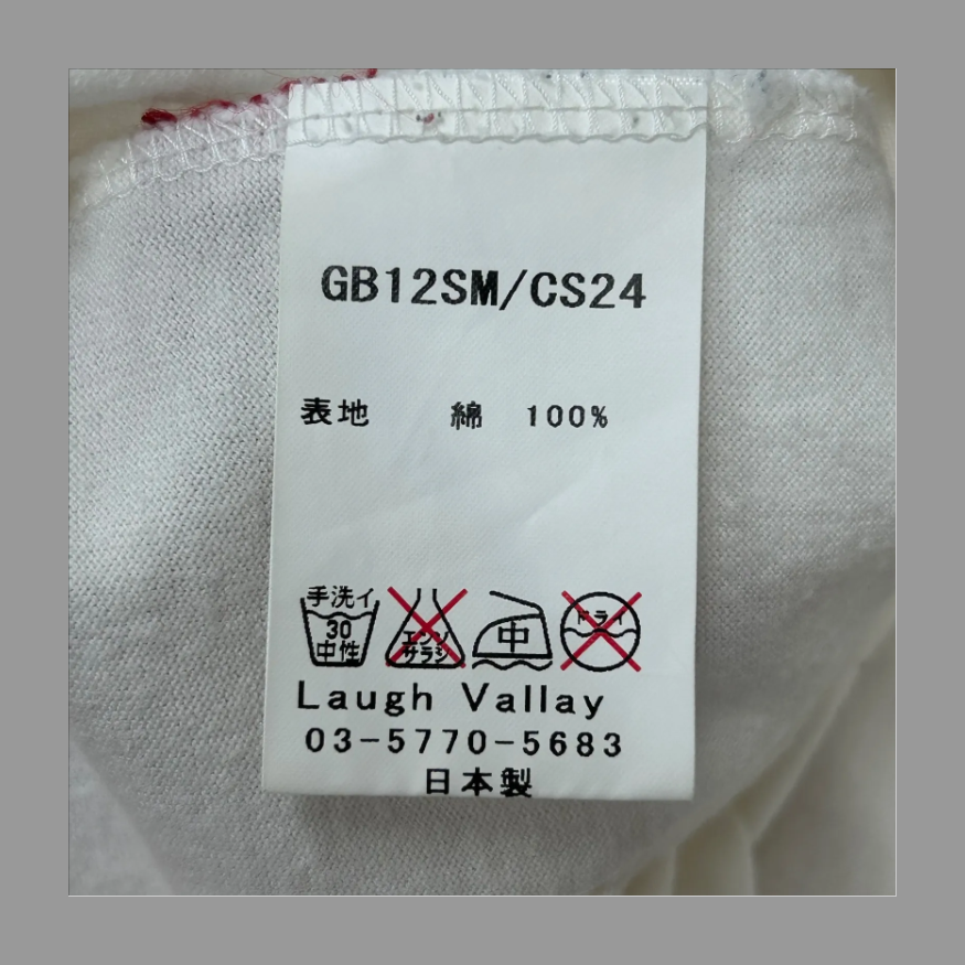 glamb グラム　グラフィックプリントTシャツ 半袖 の画像 5