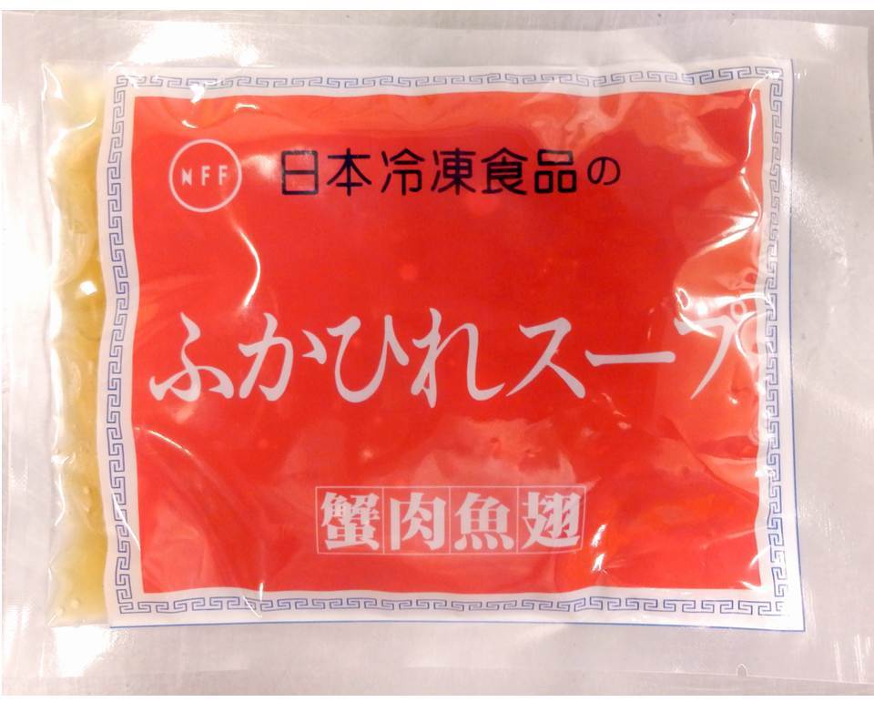 冷凍蟹肉入りふかひれスープ(200g) - 画像2
