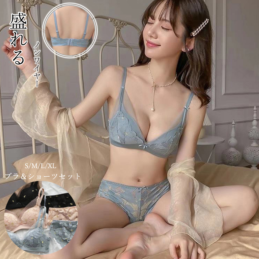 即納送料無料 ブラジャー ショーツセット レディース Fa44 セレクトショップアンフィニ Anfinni 即納送料無料 ブラジャー ショーツセット レディース Fa44 セレクトショップアンフィニ Anfinni
