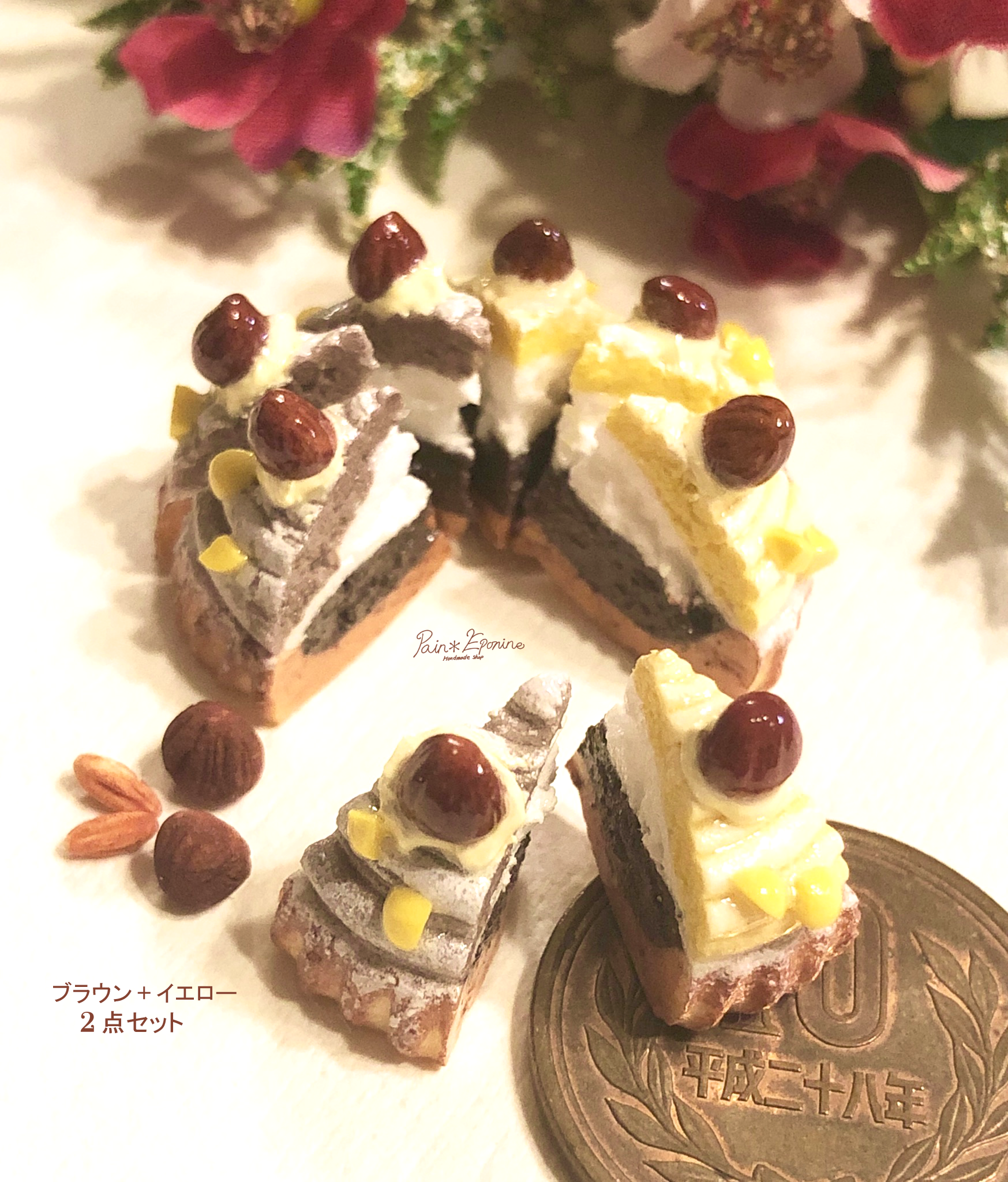 ２個セット ミニチュア２色のモンブランタルト Paineponine
