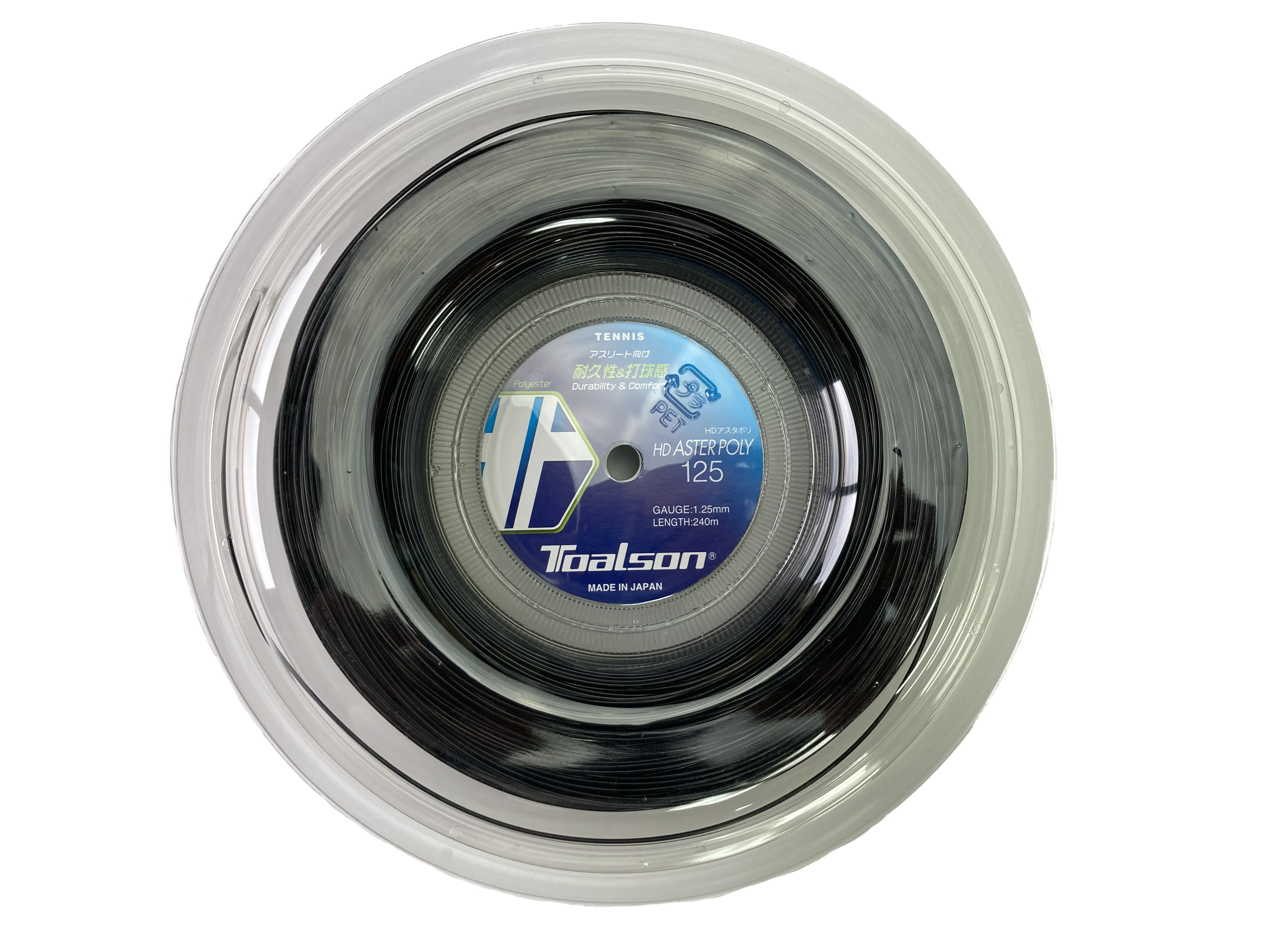 HD アスタポリ 119　200m【7471914K】/トアルソンTOALSON