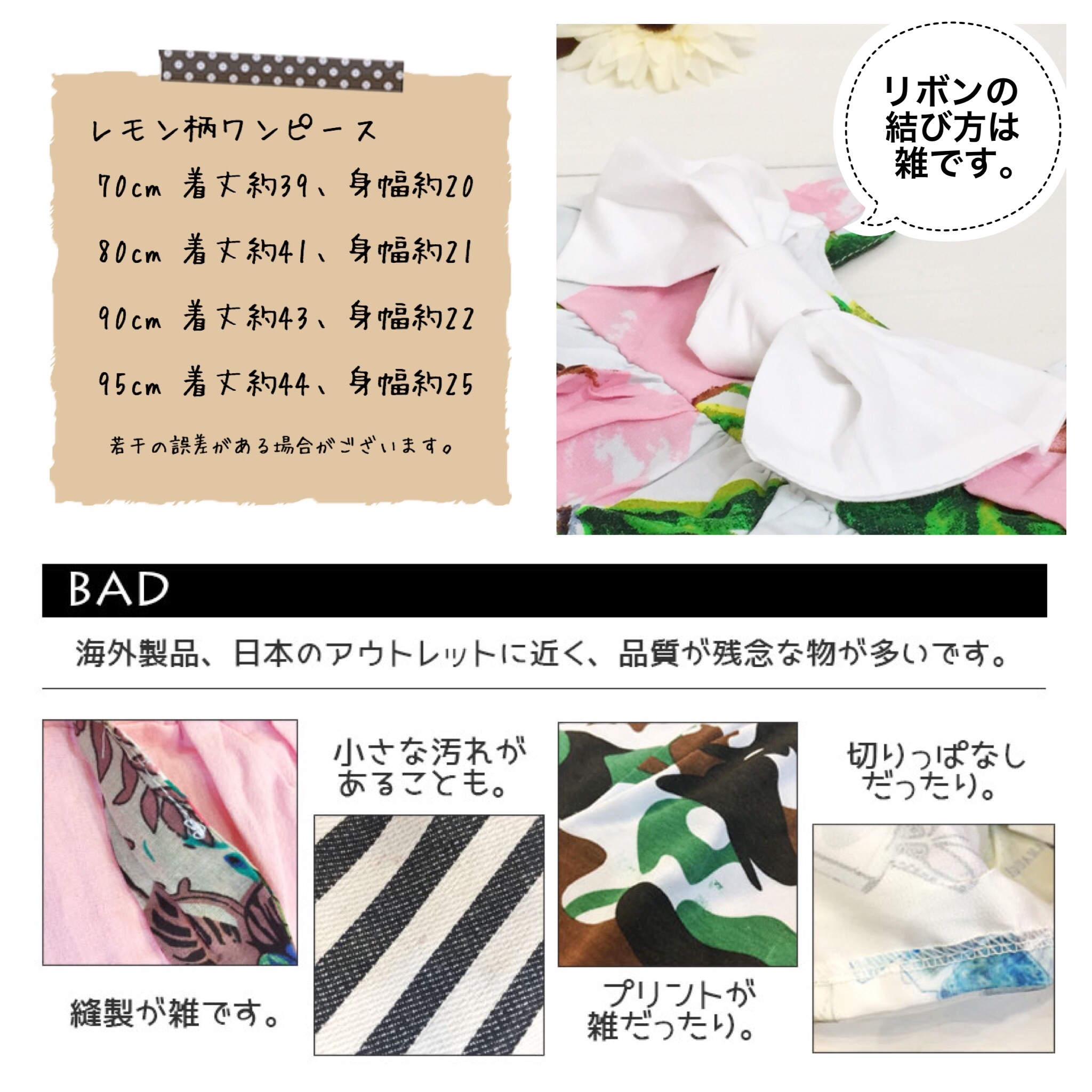 送料無料 レモン柄ワンピース アウトレット 海外子供服 Soar Kids 送料無料 レモン柄ワンピース アウトレット 海外子供服 Soar Kids