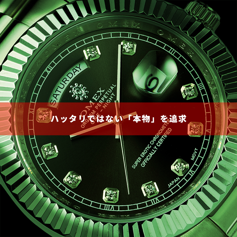OMEX ONE-NIGHT オメックス ワンナイト メンズ 腕時計 日本製 ムーブメント 金時計 銀時計 [送料全国一律0円] | 【公式