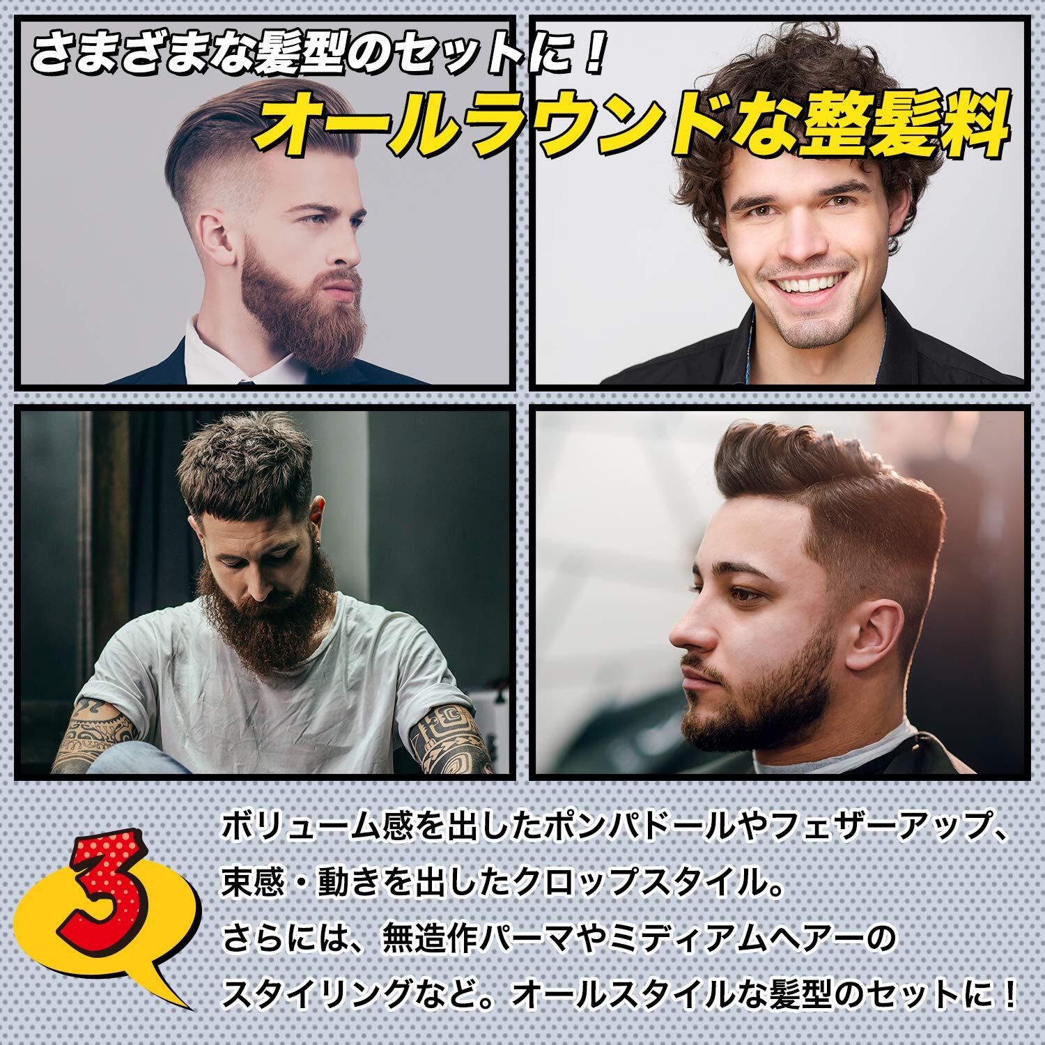 バブロポマード クレイマット ヘアワックス 整髪料 ヘアグリース コーム櫛 メッシュコーム セット Bablo Pomade バブロ ポマード