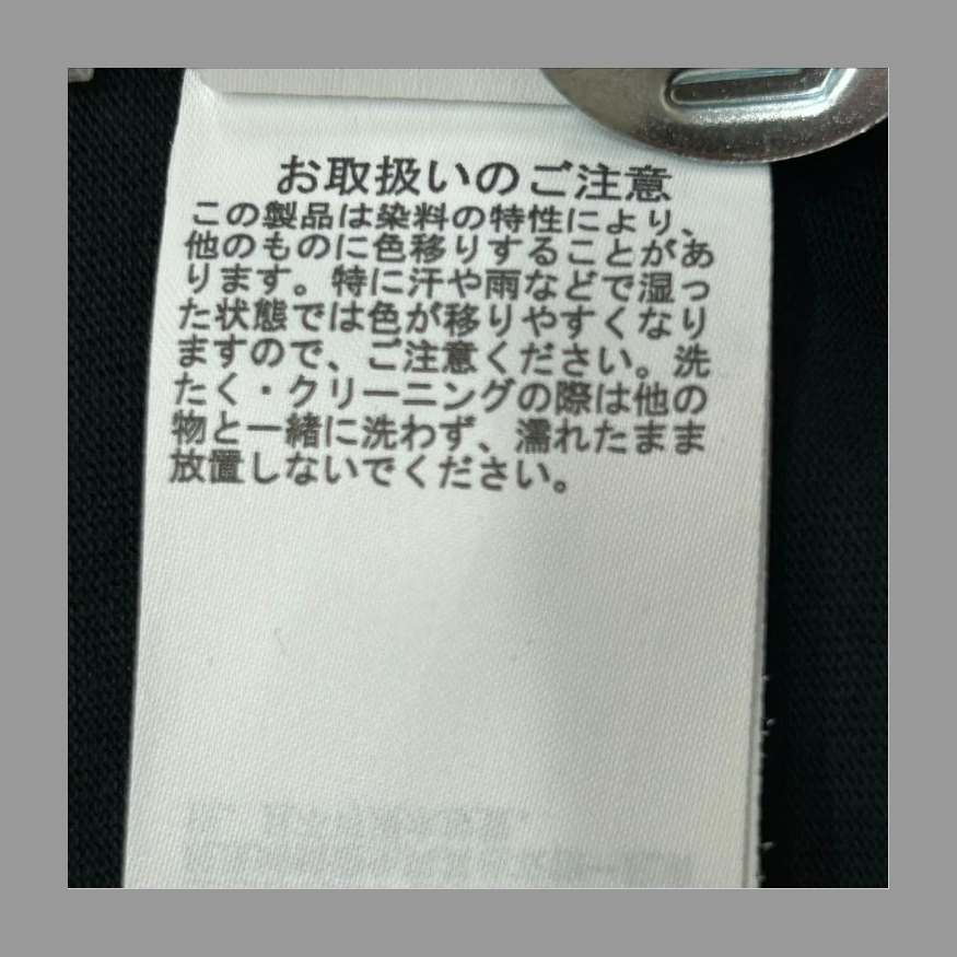 [ミラオーウェン] セサミコラボカレッジT F の画像 13