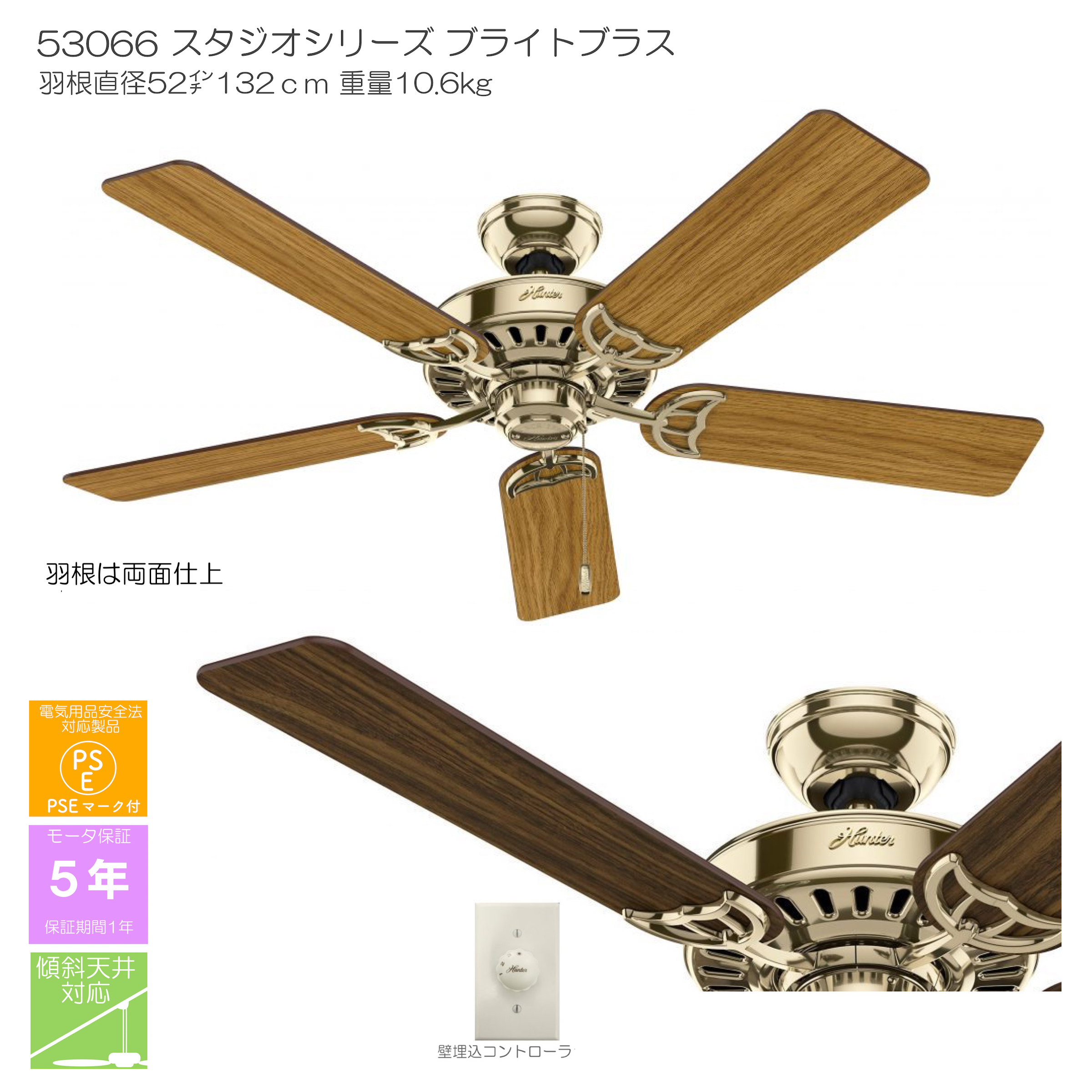 スタジオシリーズ 照明キット無【壁コントローラ付】 - 画像1