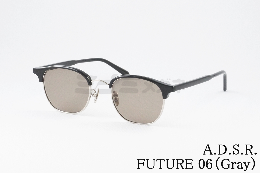 新品未使用　Aerodynex - aqua sunrise A.D.S.R. サングラス FUTURE 05 48サイズ サーモント ブロー