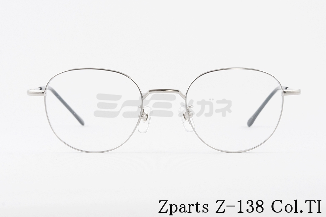 専用 Zparts Z-131 ボストン 伊達めがね クリアレンズ ジーパーツ Zparts Z-131 ボストン 伊達めがね クリアレンズ ジーパーツ（Zparts Z