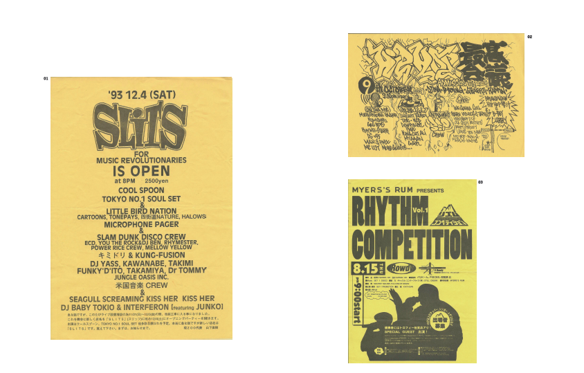 legend of japanese hiphop flyer 2nd edition art book payme