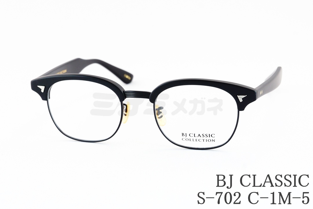 野生爆弾くっきー！さん着用】BJ CLASSIC メガネ S-702 C-189-1