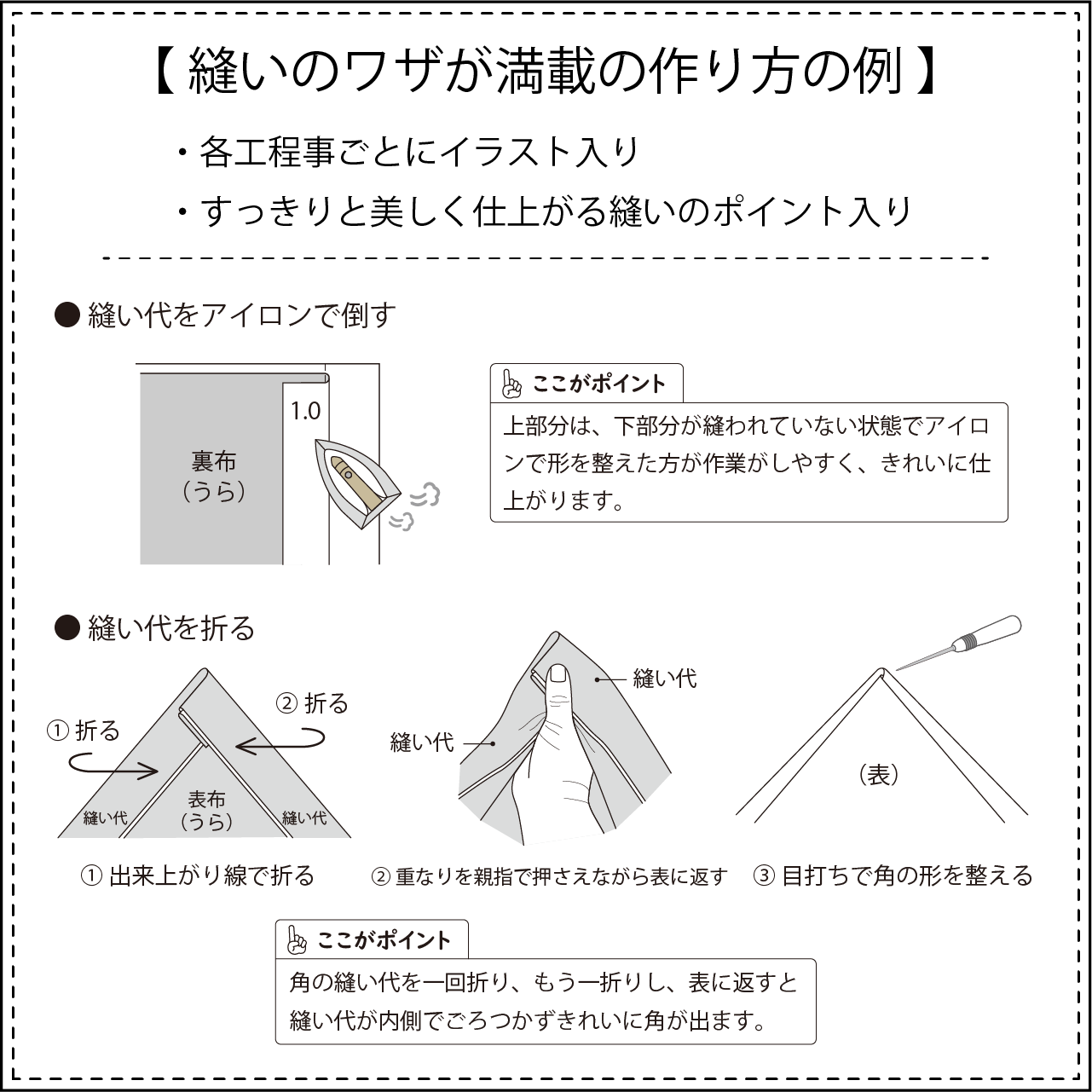 バルーンパンツ 70 130サイズ 型紙と作り方のセット Bo 28 子供服の型紙ショップ Tsukuro ツクロ