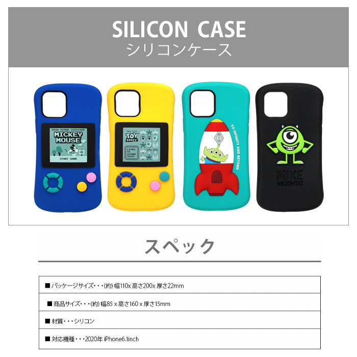 Iphone12 Iphone12pro ディズニー シリコン ケース カバー ソフト ソフトケース キャラクター グッズ 耐衝撃 背面 ミッキー トイストーリー エイリアン モンスターズインク マイク アイフォン トゥエルブ プロ Iphone 12 Pro 6 1inch スマホカバー スマホケース S Pg Iphone12 Iphone12pro ディズニー シリコン ケース カバー ソフト ソフトケース キャラクター グッズ 耐衝撃 背面 ミッキー トイストーリー エイリアン モンスターズインク マイク アイフォン トゥエルブ プロ Iphone 12 Pro 6 1inch スマホカバー スマホケース S Pg