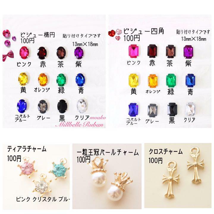 Moako みるべる うちわリボン シュシュ ビッグサイズ Millbelle Ruban Moako みるべる うちわリボン シュシュ ビッグサイズ Millbelle Ruban