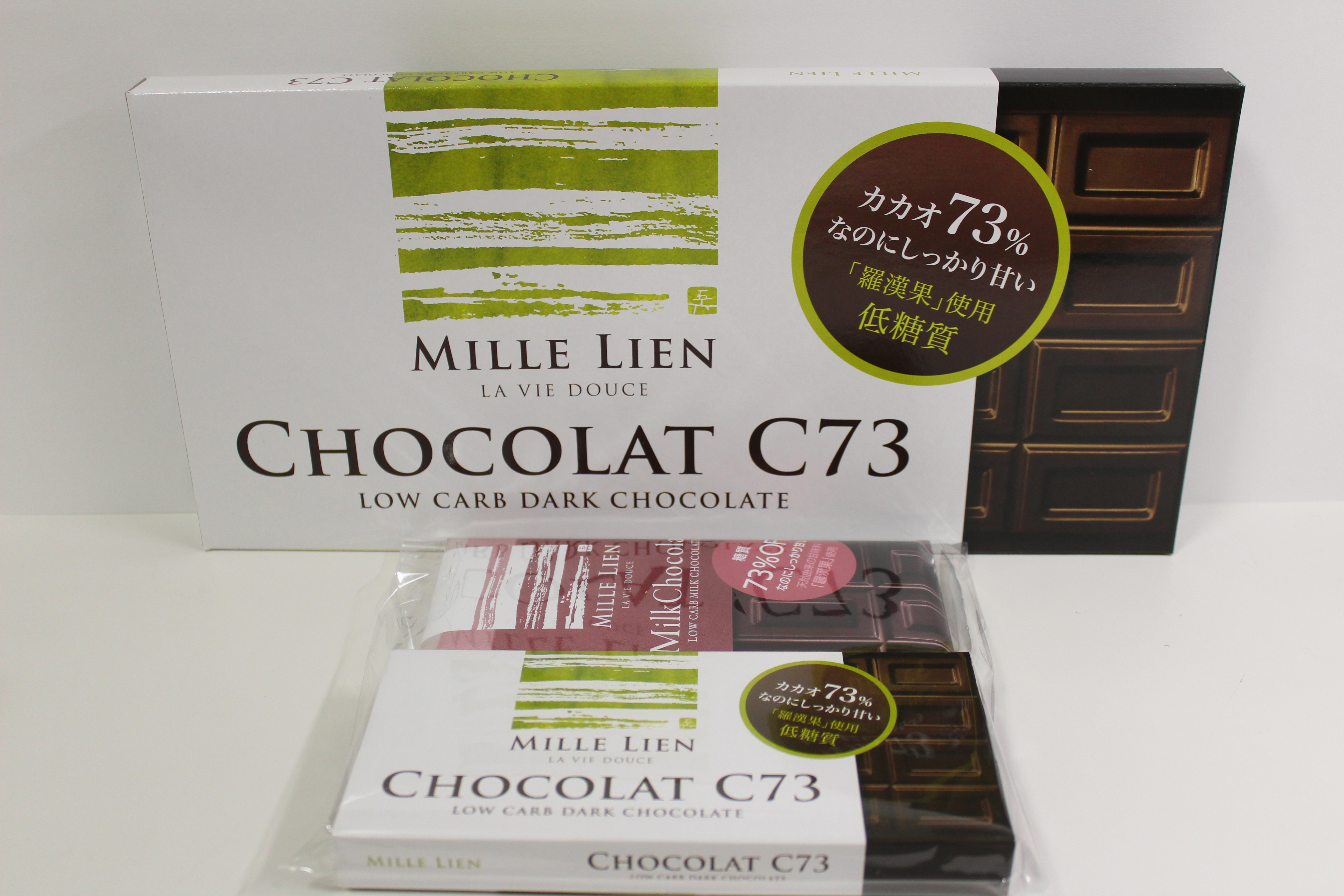 おいしい低糖質商品のお店 ギフト用 大きい板チョコ箱 低糖質板チョコ ダーク ミルク各種3枚 自分用も Fontec R D