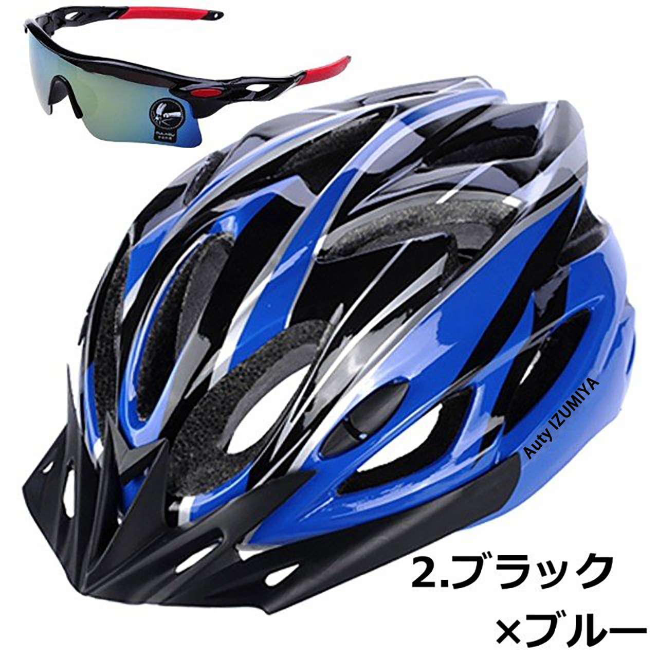 izumiya 自転車 ヘルメット