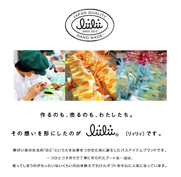 インスタ映え Li Ili I リィリィ フルーツキャンディバー フルーツ 石鹸 ギフト ナチュラル雑貨リリアンナ インスタ映え Li Ili I リィリィ フルーツキャンディバー フルーツ 石鹸 ギフト ナチュラル雑貨リリアンナ