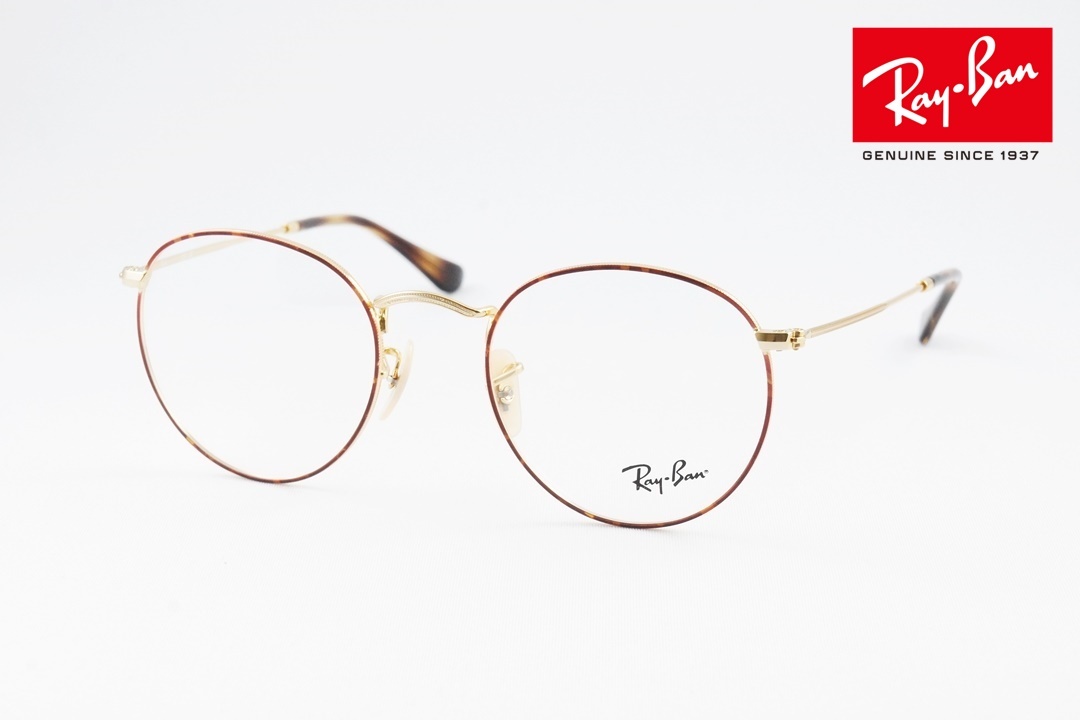 新品正規品 レイバン RB3447 2500調光【クリア⇔ブラウン】RX3447 楽天市場】【正規品販売店】レイバン メガネ フレーム サングラス 調光