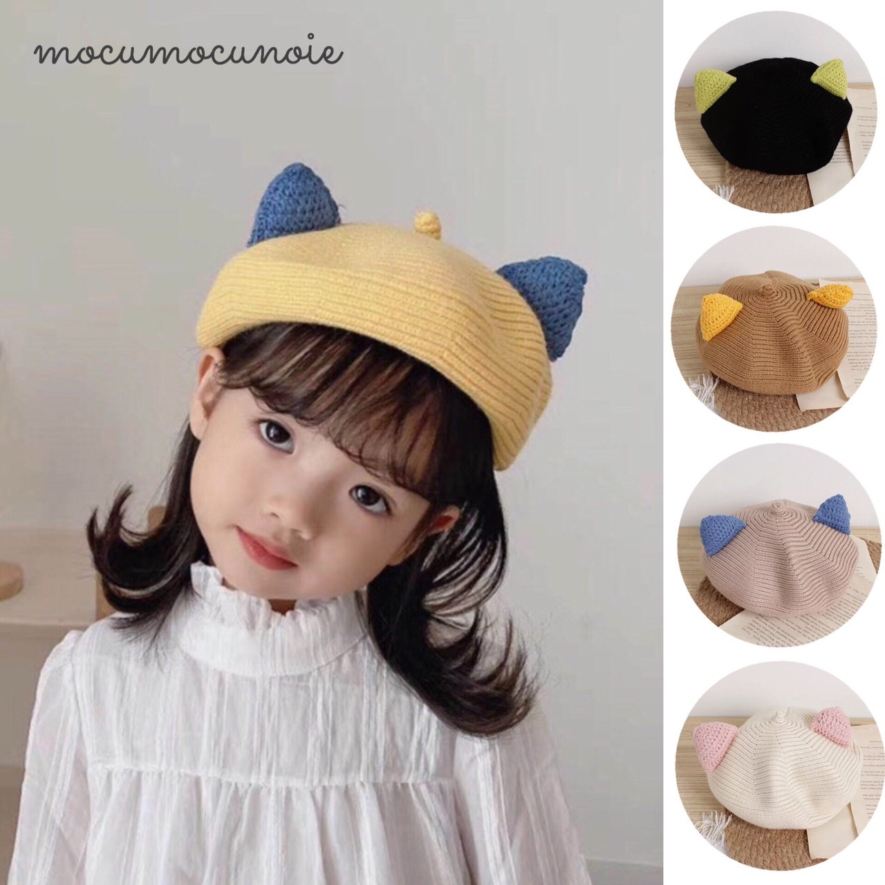 ころりん猫耳ベレー帽 韓国子供服 ベビーグッズ Mocu Mocuの家