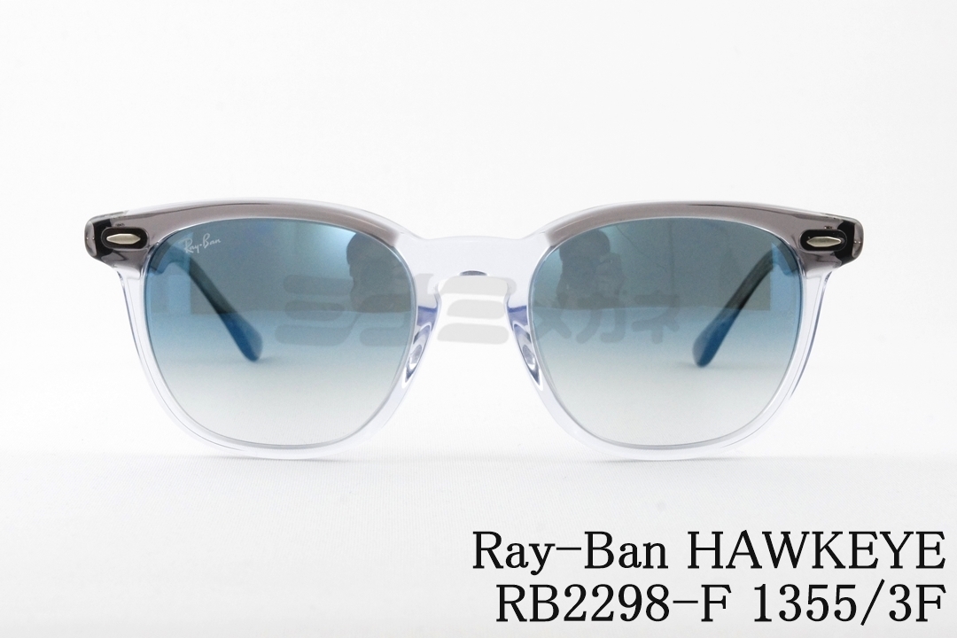 Ray-Ban サングラス HAWKEYE RB2298-F 901/31 ウェリントン ホークアイ
