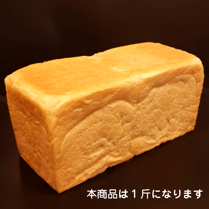 工場テイクアウト ゆめかおり食パン 1斤 乳 卵不使用 無添加 510ブレッドファクトリーオンラインショップ 国産小麦と天然酵母の乳 卵アレルギー対応パン 工場テイクアウト ゆめかおり食パン 1斤 乳 卵不使用 無添加 510ブレッドファクトリーオンラインショップ 国産小麦と天然酵母の乳 卵アレルギー対応パン