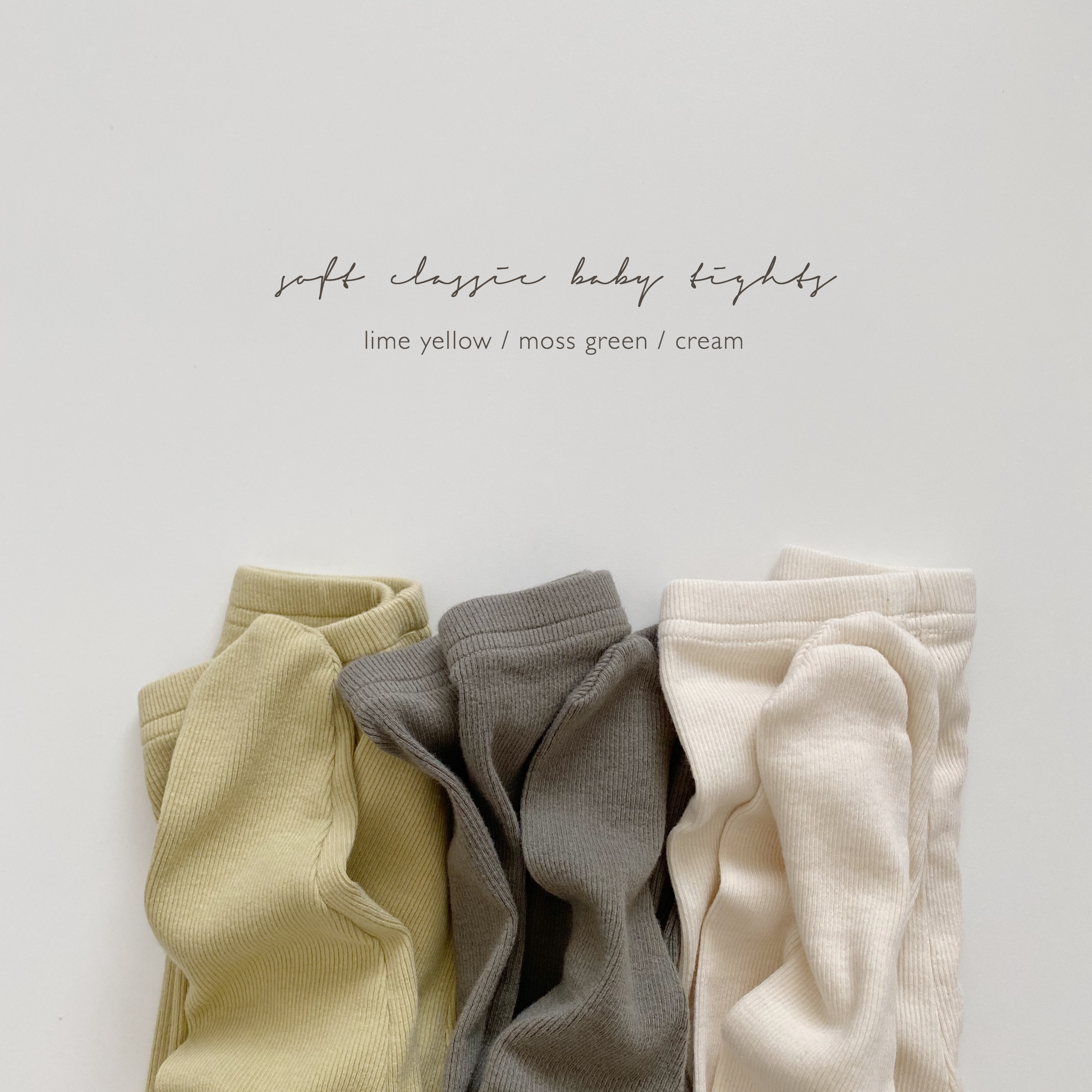 cream baby tights