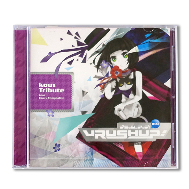 VRUSH UP! #03 -kous Tribute- - 画像1