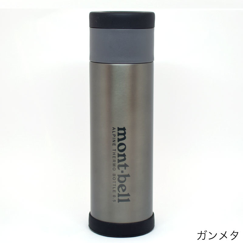 Mont Bell モンベル アルパイン サーモボトル 0 5l Ourthing アワーシング Online Store