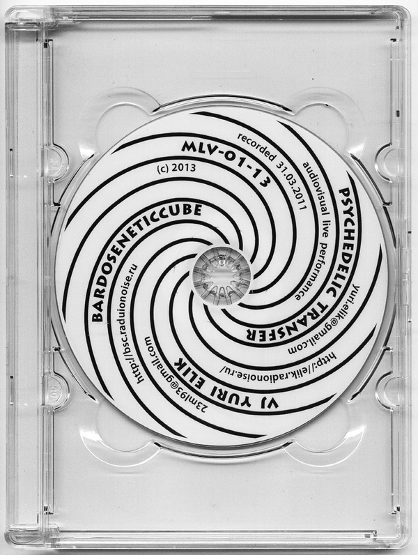 Bardoseneticcube & VJ Yuri Elik - Psychedelic Transfer DVD-R - 画像1