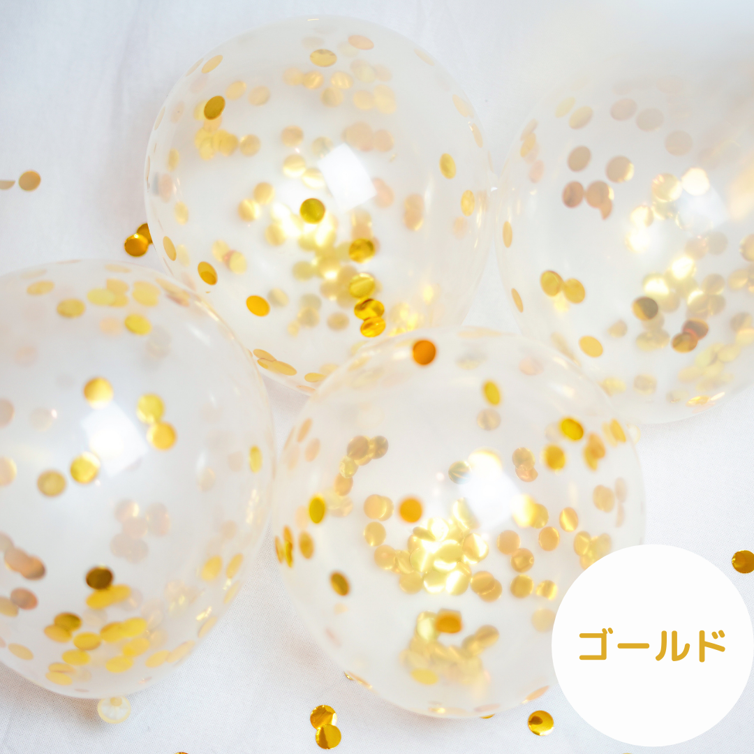 コンフェッティバルーン 選べる5カラー 10個セット 誕生日 飾り 風船 Sol Luna 誕生日 結婚式の飾り付け デコレーションアイテム専門店