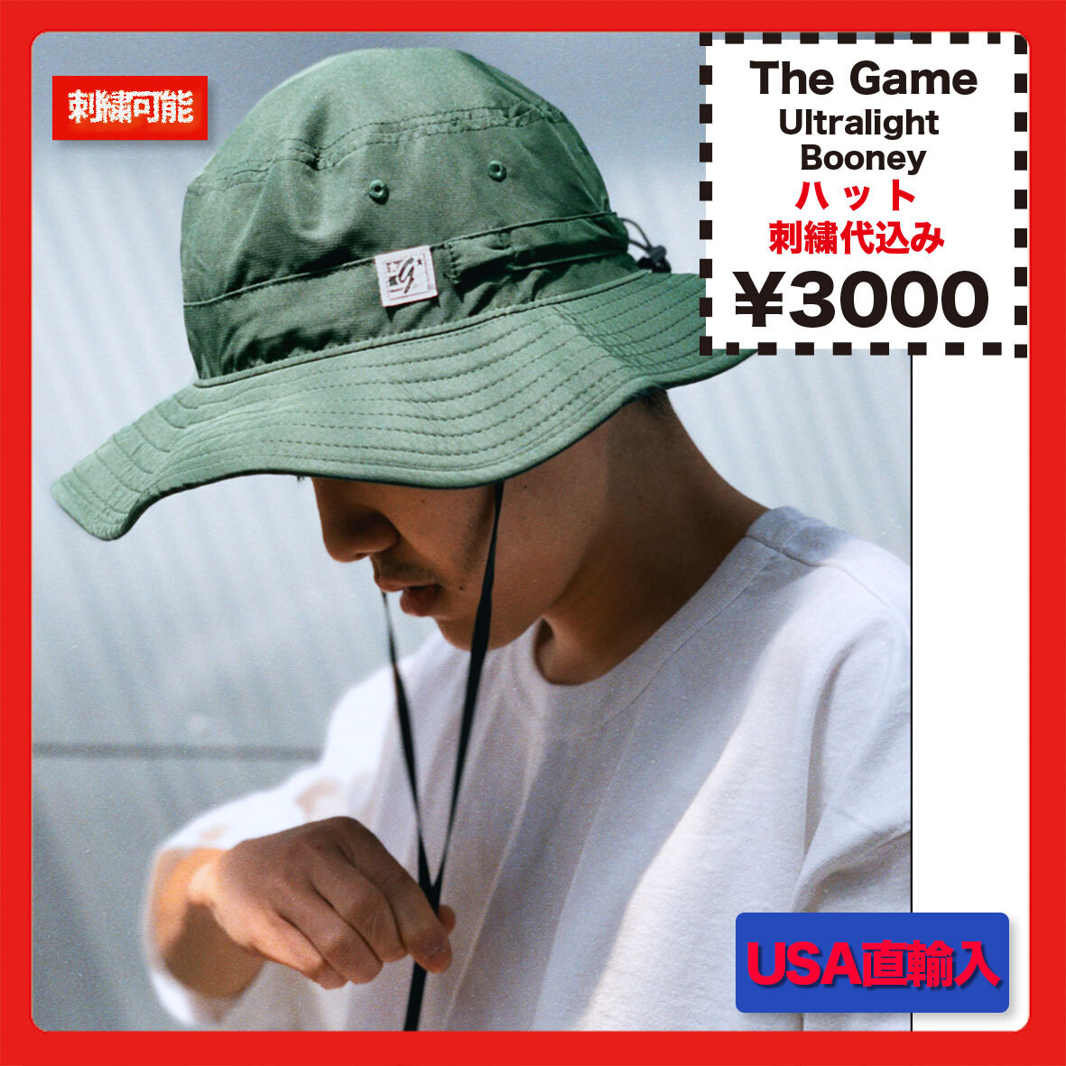 the game boonie hat
