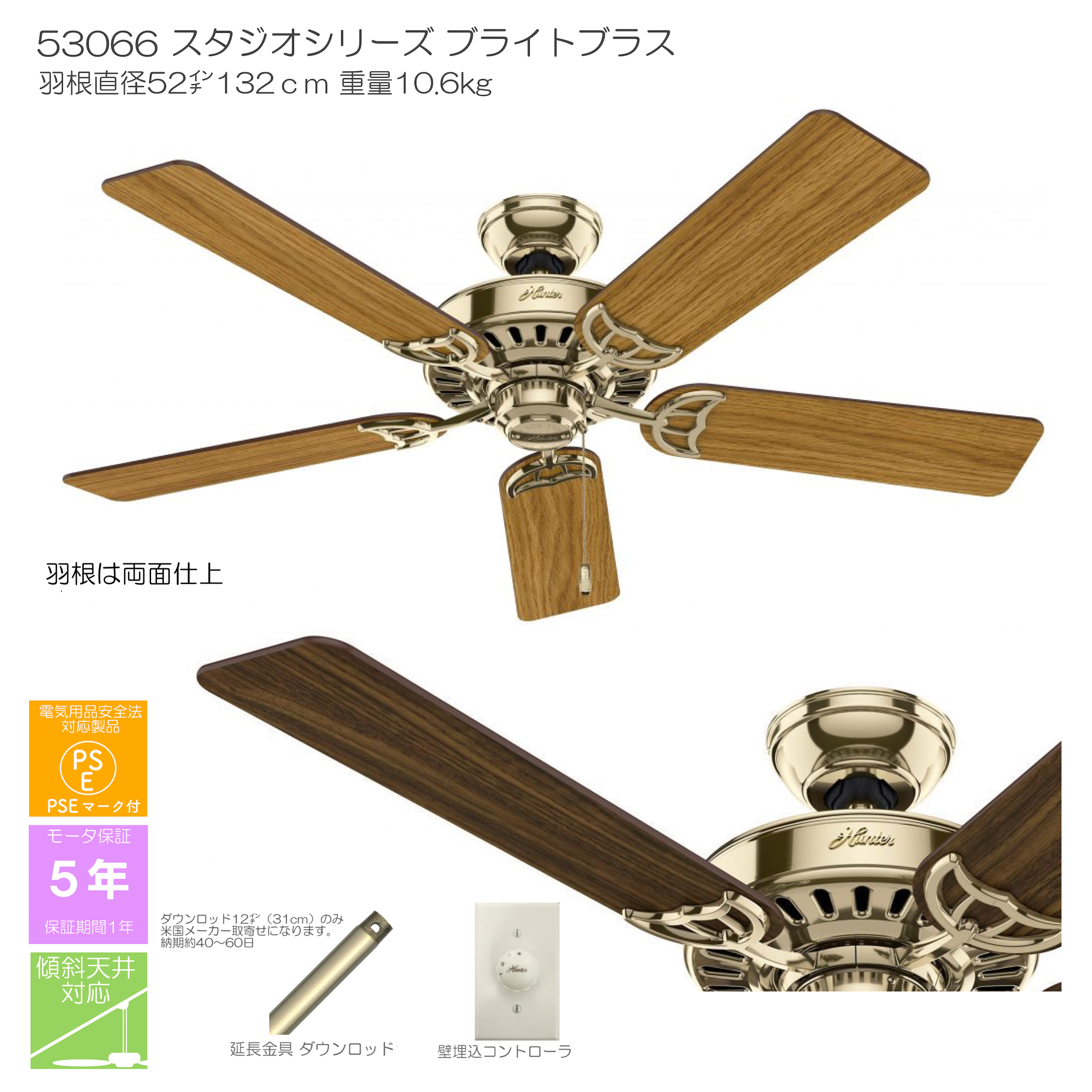 スタジオシリーズ 照明キット無【壁コントローラ・36㌅91cmダウンロッド付】 - 画像1