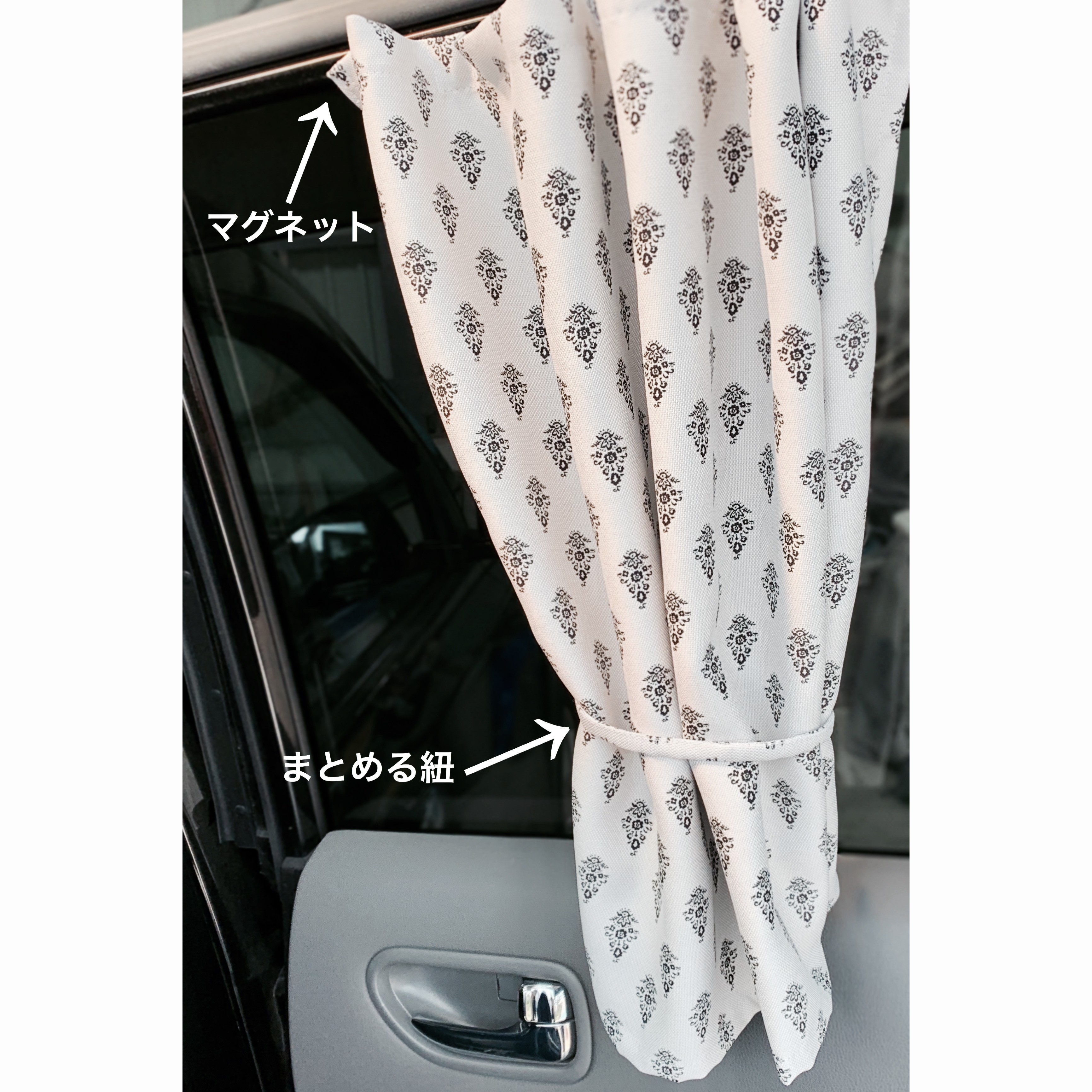 車用 日除けマグネットカーテン Heyboo