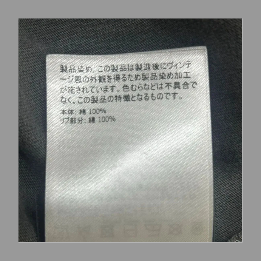 MONCLER GENIUS モンクレール ジーニアス カットソー Tシャツ ワッペン付き クルーネック 国内正規 L  F.closet の画像 8