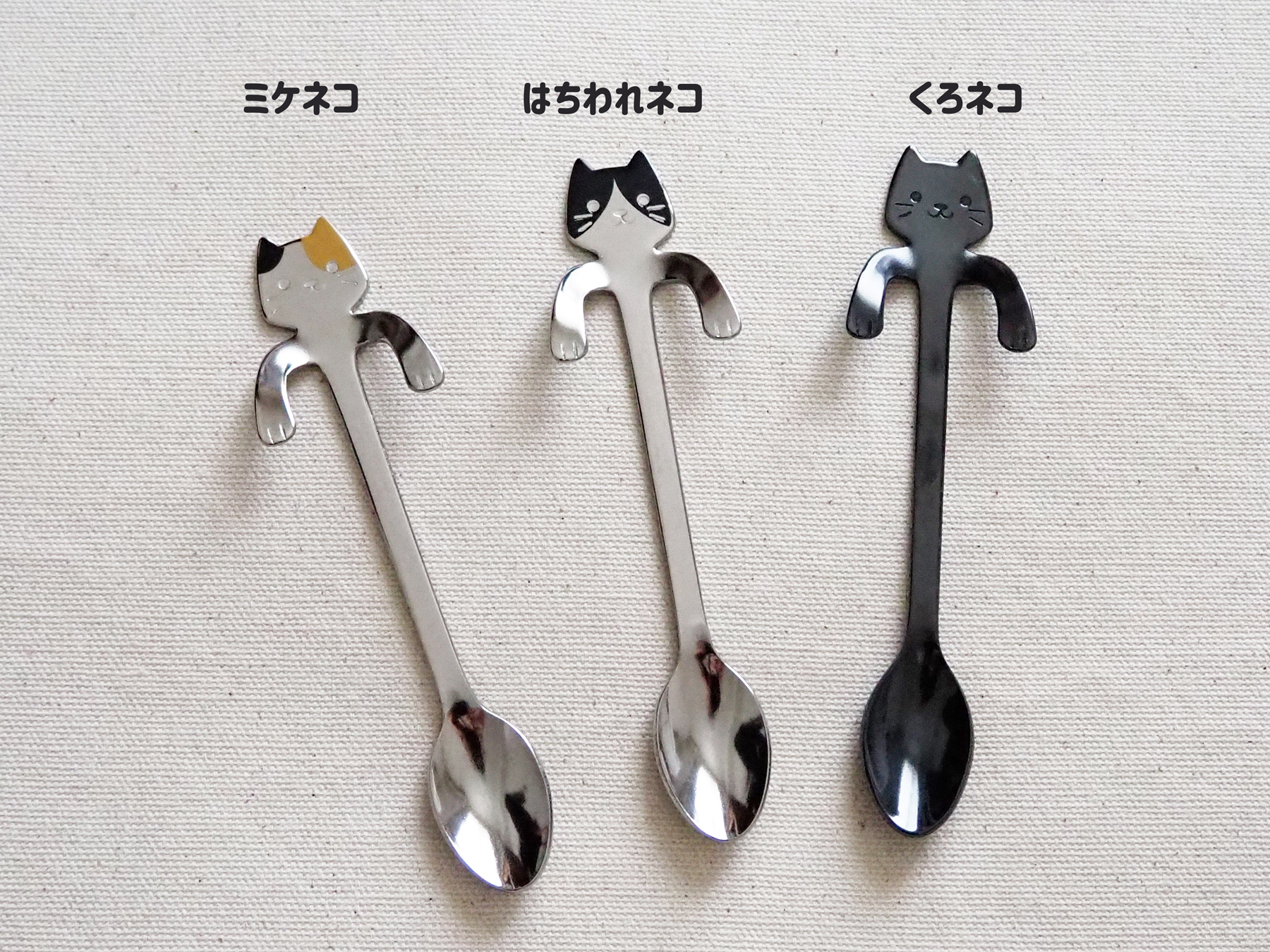 コーヒースプーンcat ネコ かわいい スプーン 映え プレゼント 丸モ高木陶器 オンラインショップ 温度をデザインに コーヒースプーンcat ネコ かわいい スプーン 映え プレゼント 丸モ高木陶器 オンラインショップ 温度をデザインに