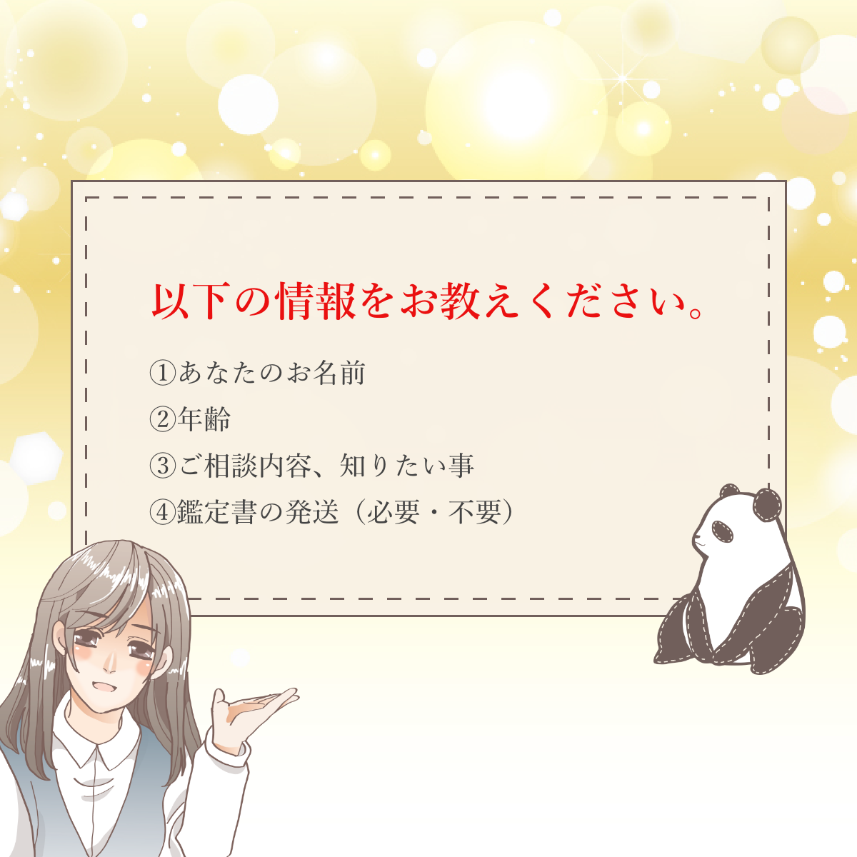 前世・現世・来世占い！現世での使命や生まれてきた意味を鑑定！【本格鑑定・三日月】