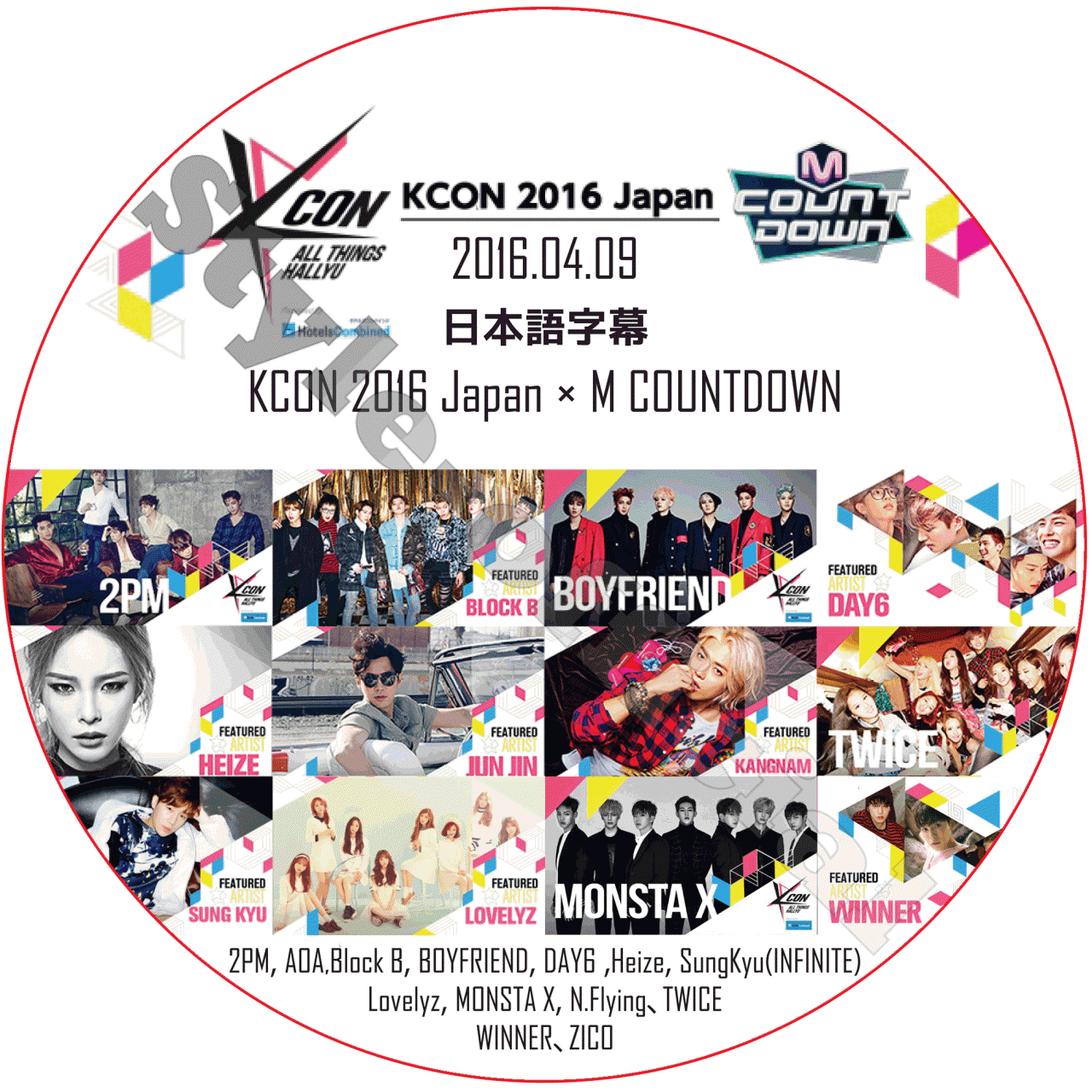 K Pop Dvd Kcon 16 Japan M Countdown 16 04 09 日本語字幕 2pm Aoa Block B Sungkyu Infinite Lovelyz Monsta X Twice Winner Zico Kpop Style K Pop Dvd Kcon 16 Japan M Countdown 16 04 09 日本語字幕 2pm Aoa Block B Sungkyu Infinite Lovelyz Monsta X Twice Winner Zico Kpop Style