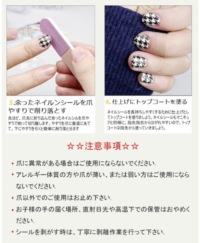 送料無料 予約商品 イラスト 簡単 ネイル プチプラ ネイルシール Selectshop Aya 送料無料 予約商品 イラスト 簡単 ネイル プチプラ ネイルシール Selectshop Aya