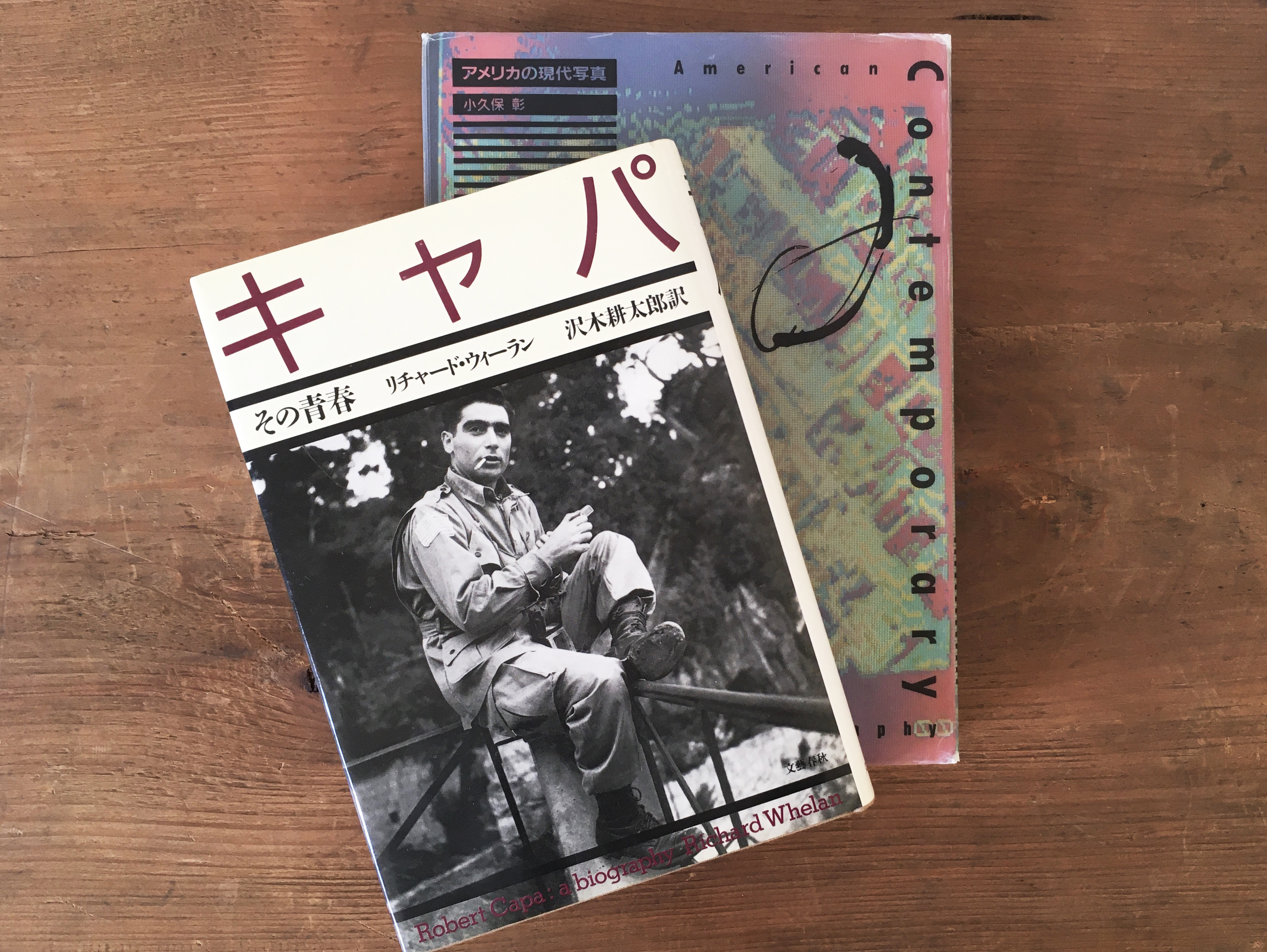 古本 セット販売 写真にまつわる本 オリジナルポストカード付 あいいろ古書店