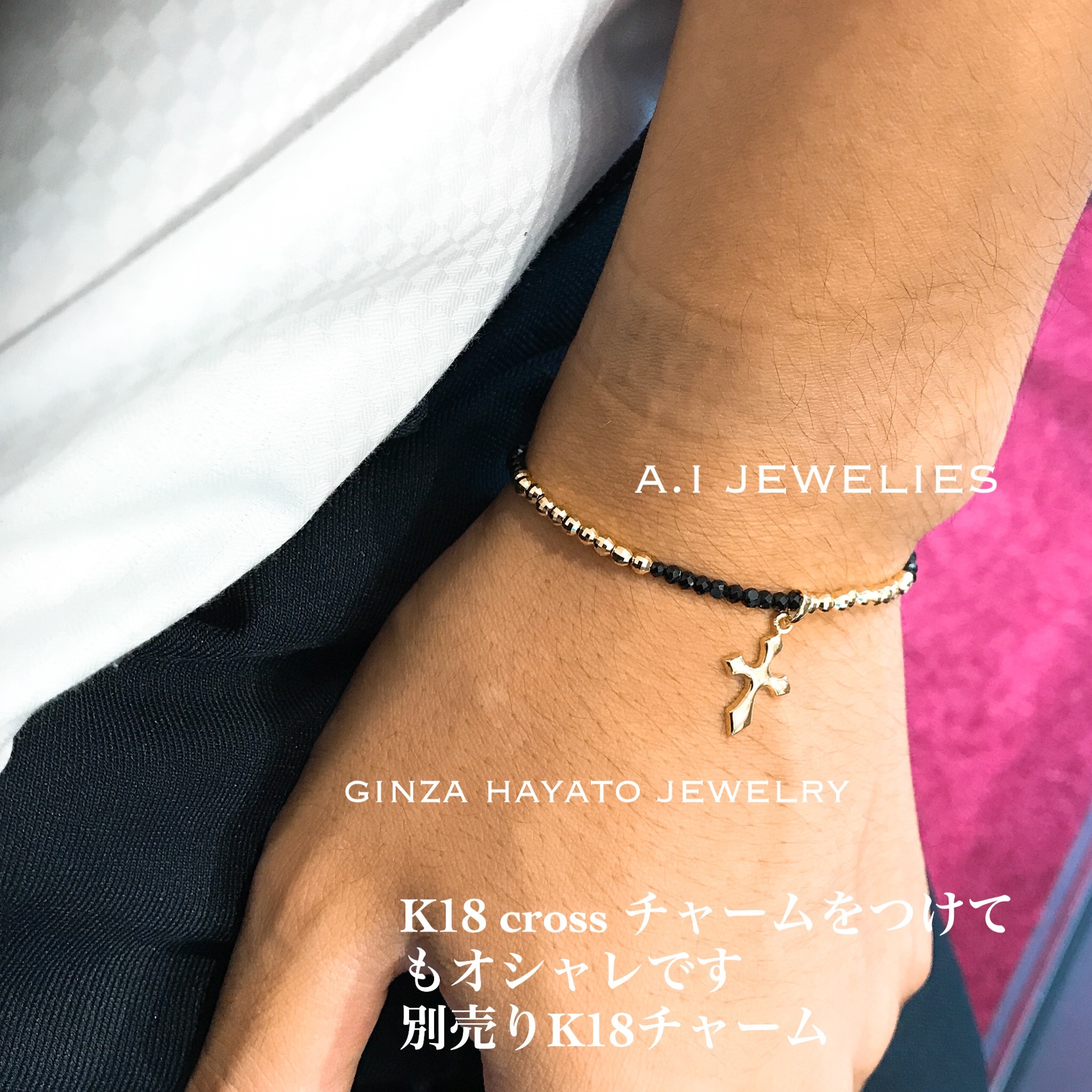 K18 18金 ミラー カット ボール ブラック スピネル ブレスレット Bracelet Mens Ladies メンズ レディース 兼用 Ginza Hayato Jewelry ギンザ ハヤト ジュエリー A I Jewelries エイアイジュエリーズ