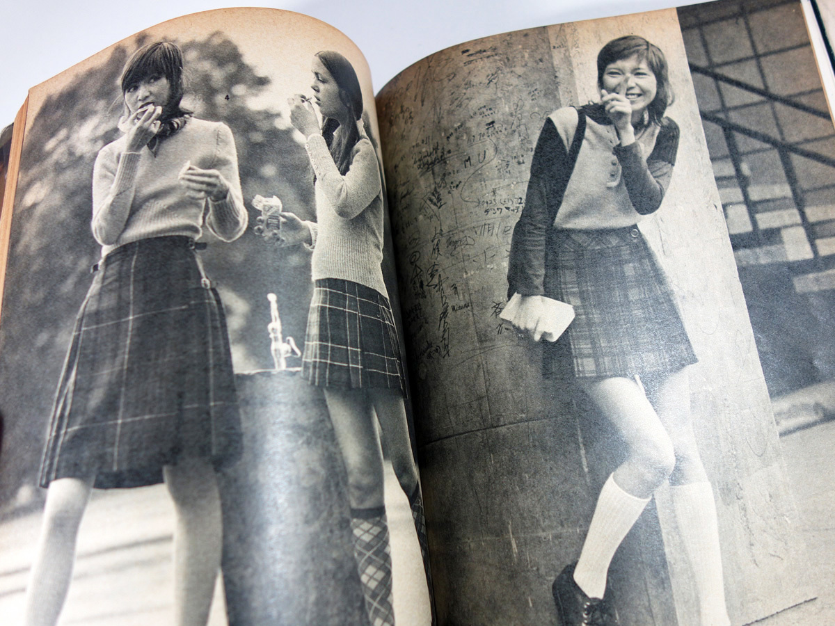 秋の組み合わせ服と日曜洋裁 服装 1971年10月号付録 Bookstore ナルダ