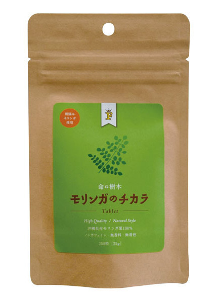 沖縄県産 100 モリンガ タブレット モリンガのチカラ Free Our Soul エコショップ がじゅまるガーデン 沖縄 那覇