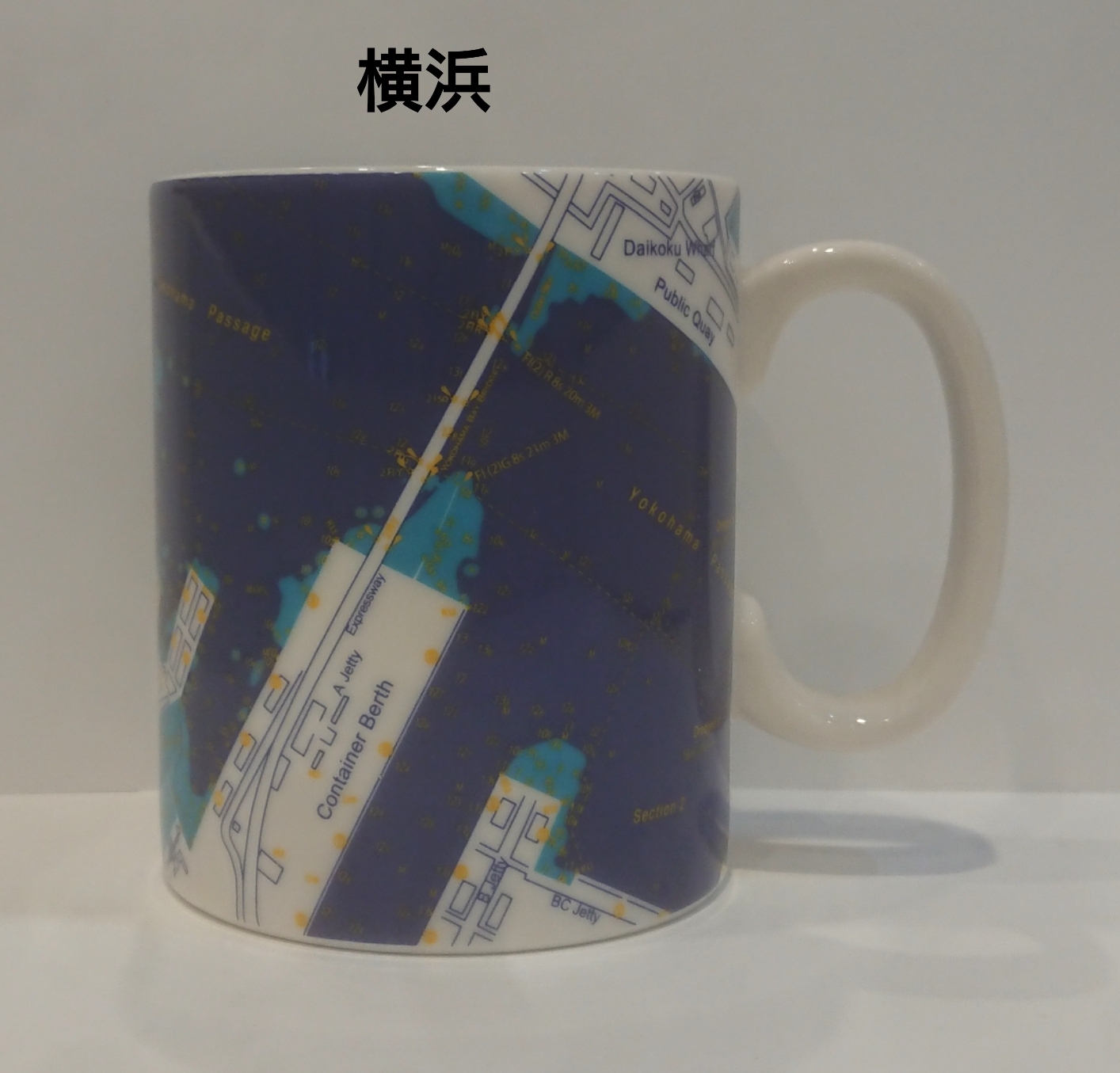 港海図マグ 横浜 江ノ島 コミュニケーションマニア