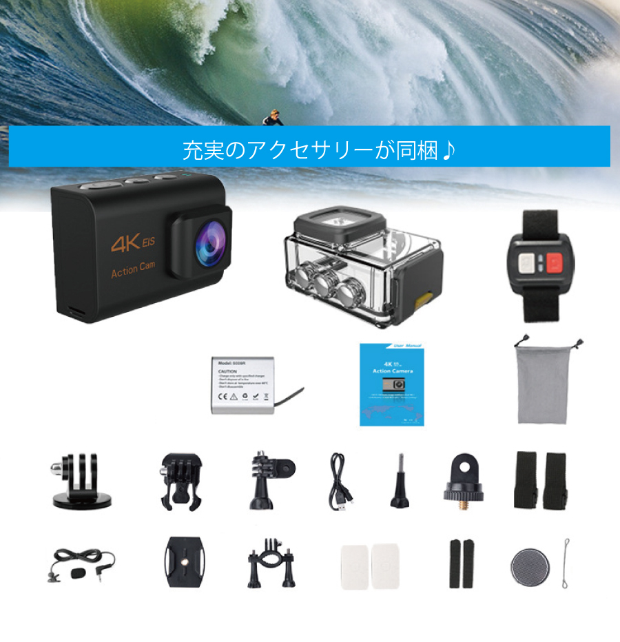 4k 高画質アクションカメラ Arch Rainbow 4k 高画質アクションカメラ Arch Rainbow