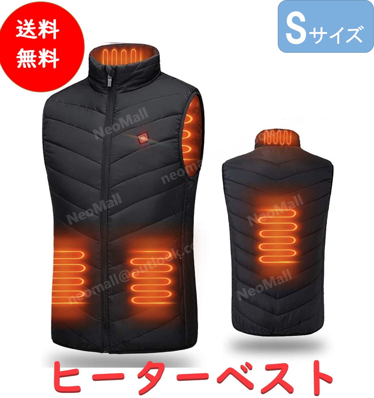 ヒーター内蔵 発熱ベスト ブラック Sサイズ 激暖 防寒グッズ 通勤通学 温度調節 チョッキ アウトドア Usb給電 屋外 汎用 0 059 Neomall