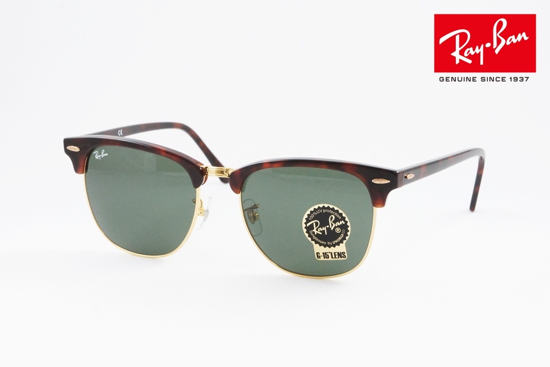 皇治さん着用】Ray-Ban サングラス CLUBMASTER RB3016F W0365 55サイズ