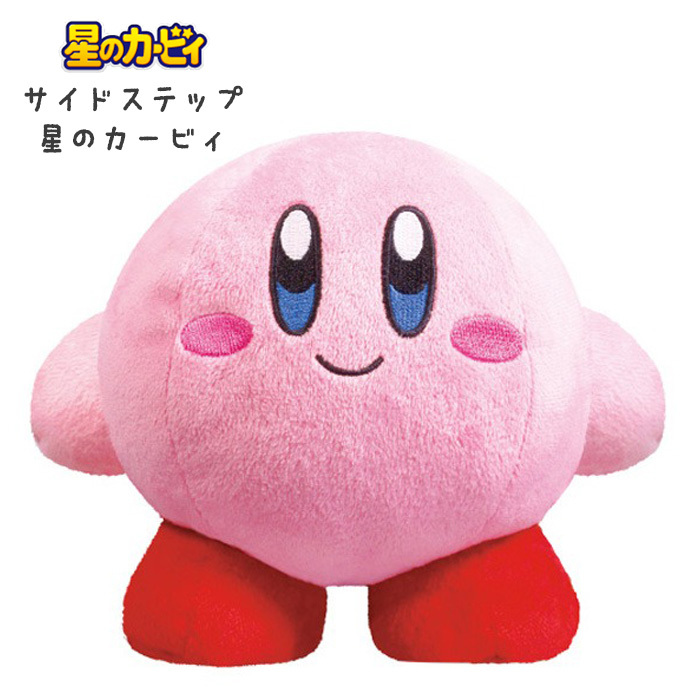 送料無料 サイドステップ 星のカービィ Kirby カービィ 動くおもちゃ 動く ぬいぐるみ サウンド ミュージック ダンス アクション おもちゃ 玩具 トイ キャラクター グッズ お年寄り 子供 赤ちゃん キッズ コミュニケーション プレゼント ギフト クリスマス 誕生日 S Os