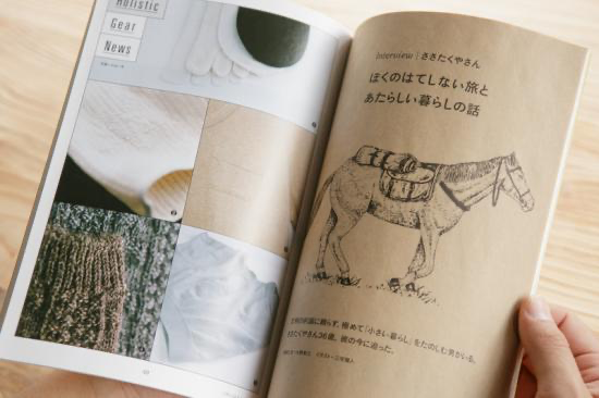 murmur magagin for men 創刊号 - 画像3