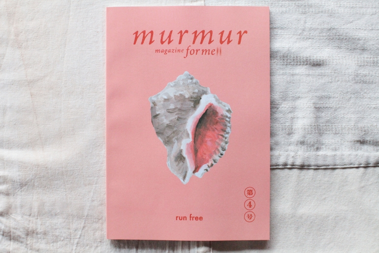 murmur magazine for men 第4号 - 画像1