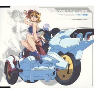 『忘却の旋律』エンディングテーマ「てのひらの光」 iTunes Storeからのご購入情報です。ご購入の際はこちらではなくiTunesStoreにてお願いします。 - 画像1