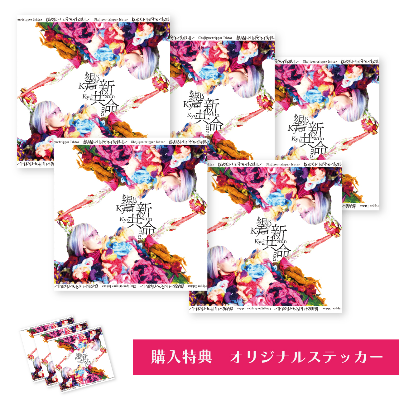 スピリチュアル希少レア☆エメラルドタブレット☆總水とおま Amazon | エメラルドタブレット -生命の花- | 總水とおま, 大井